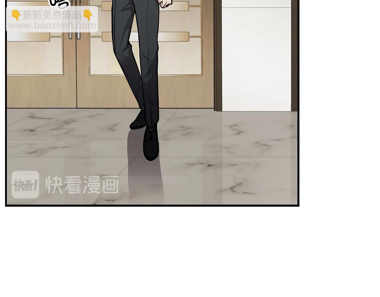 第69话 内部分裂(1/4)-第71话