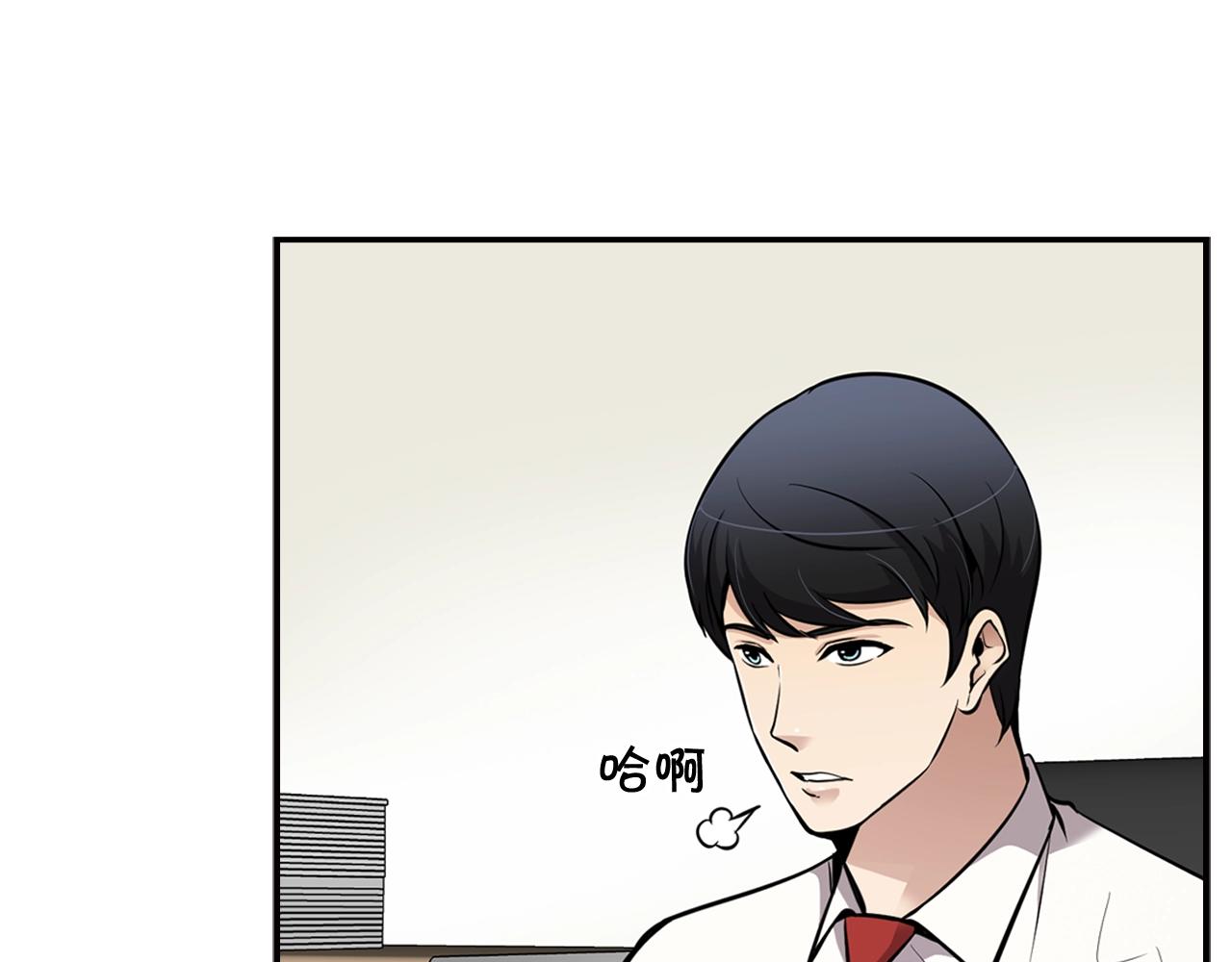 第73话 可别小看我(1/4)-第75话