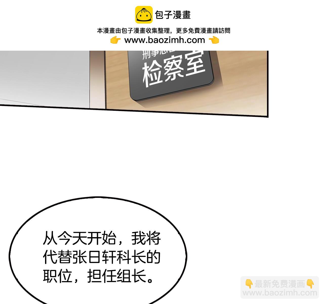 第73话 可别小看我(1/4)-第75话