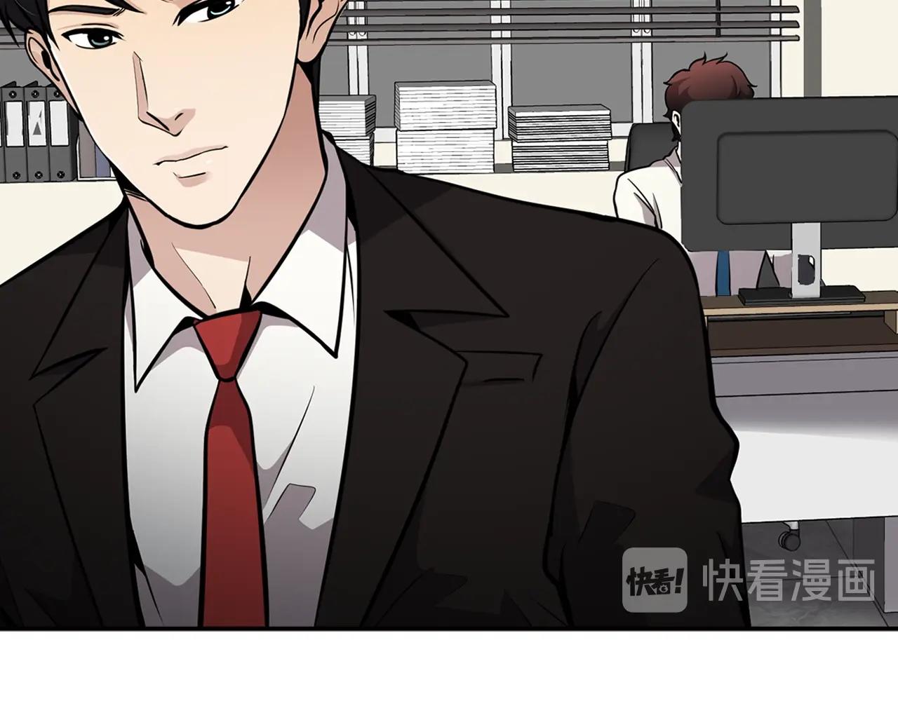 第73话 可别小看我(1/4)-第75话