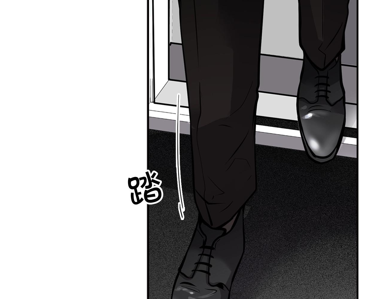 第73话 可别小看我(1/4)-第75话