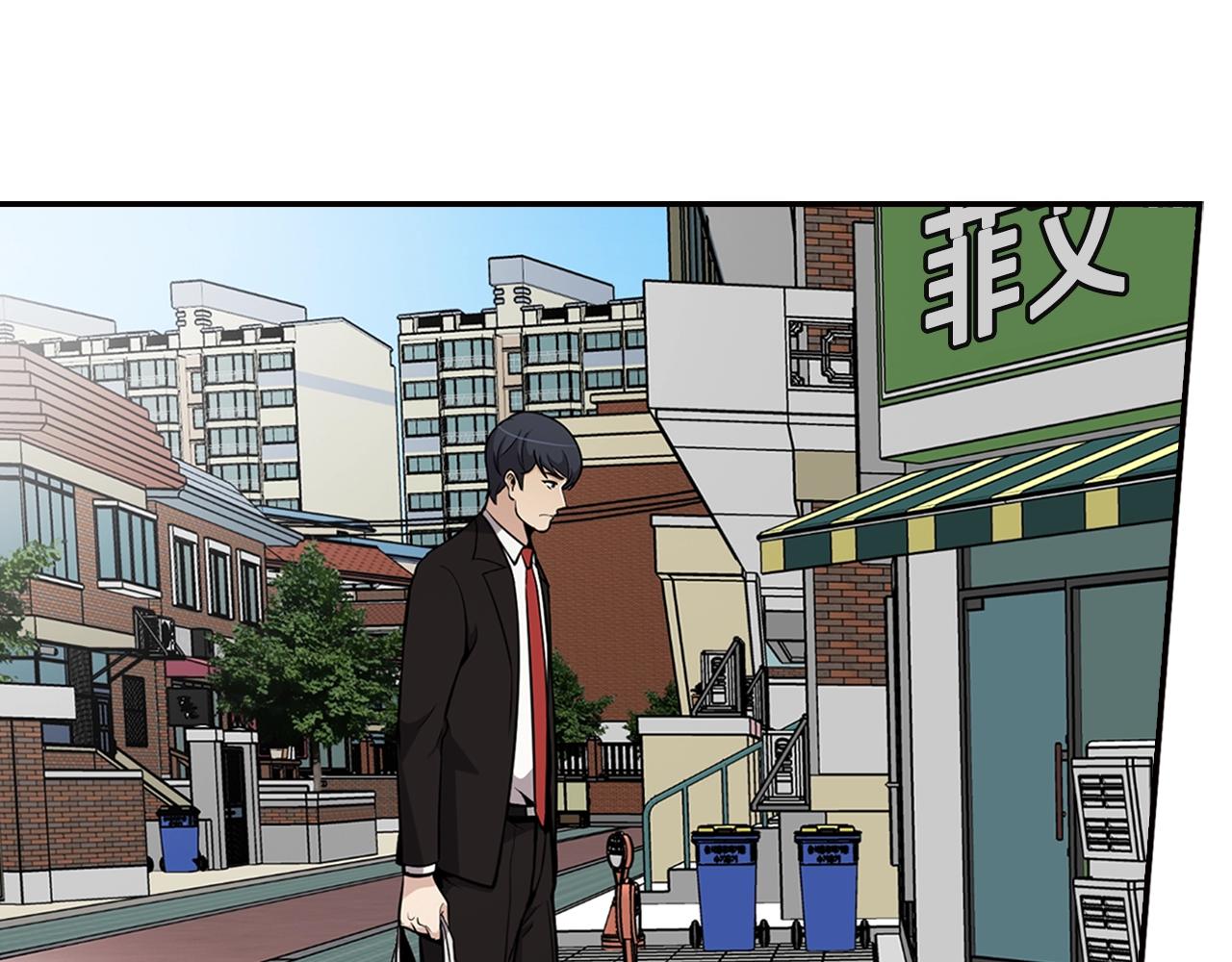 第73话 可别小看我(1/4)-第75话