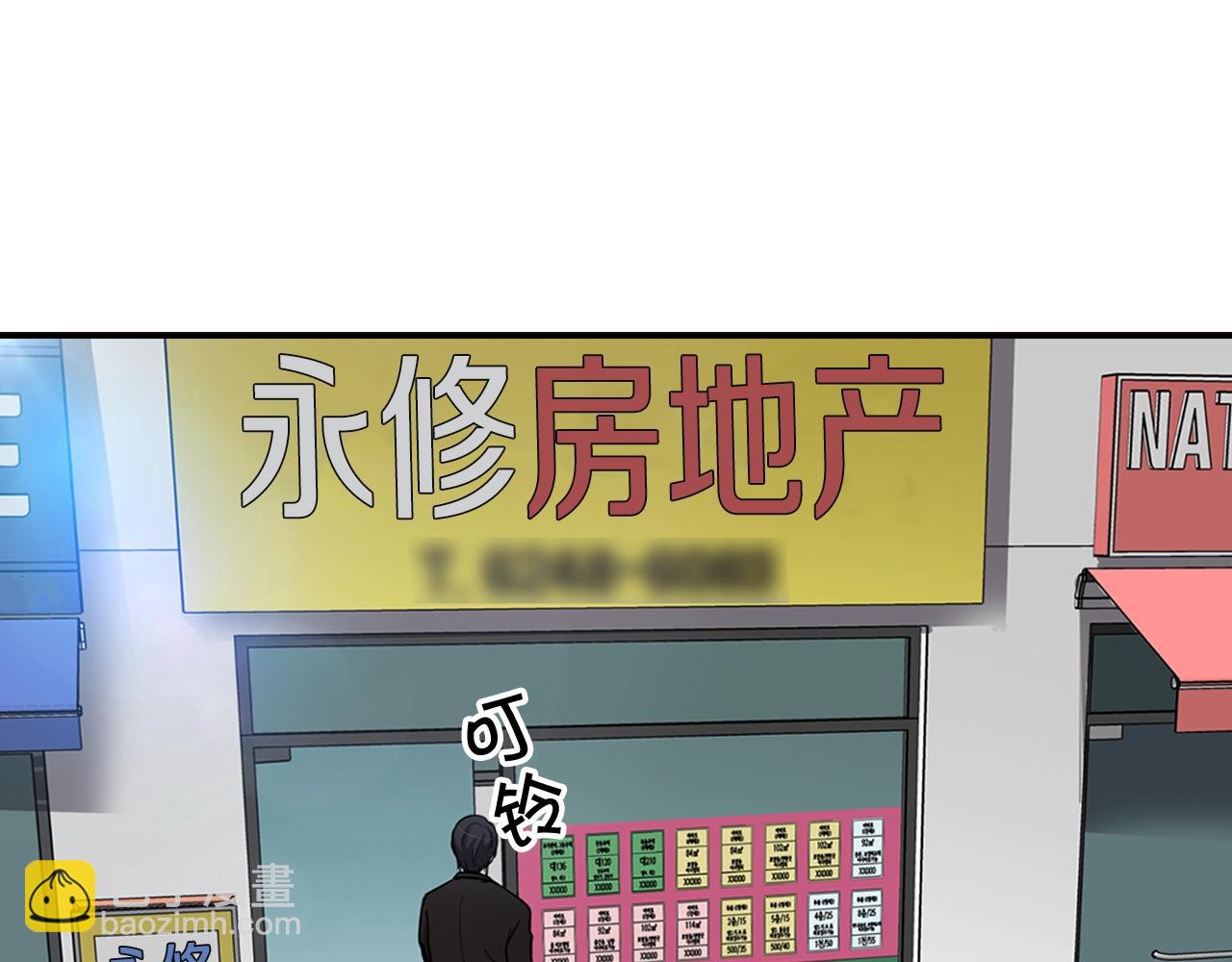 第73话 可别小看我(1/4)-第75话