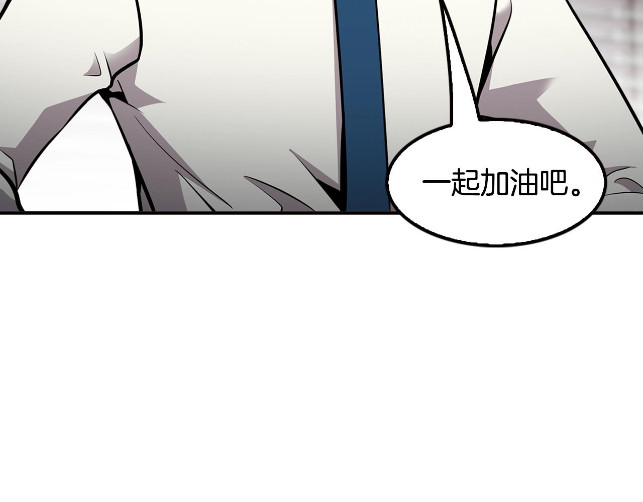 第73话 可别小看我(1/4)-第75话