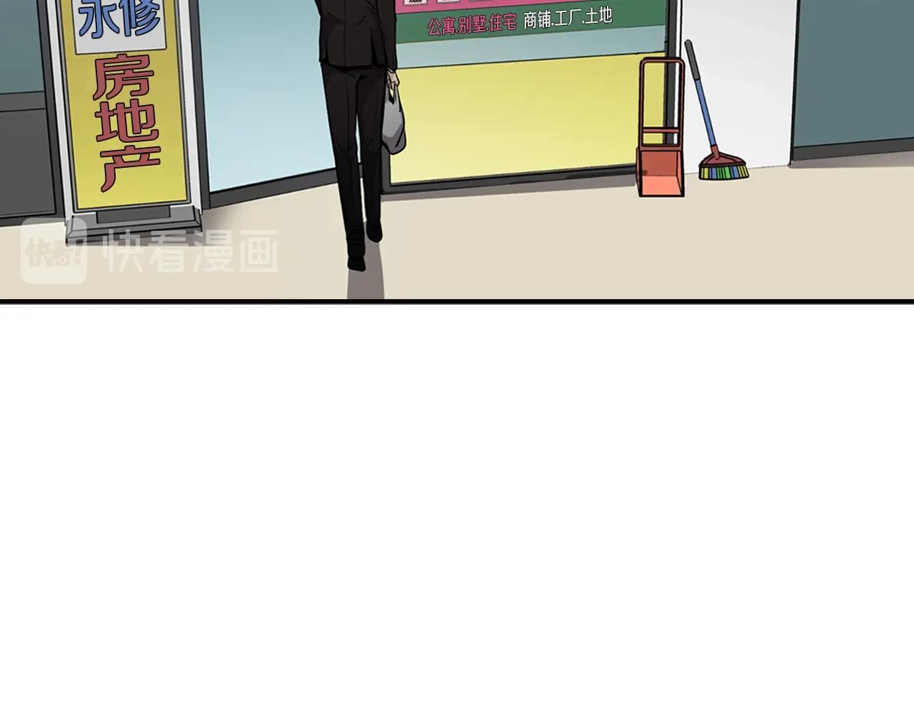 第73话 可别小看我(1/4)-第75话