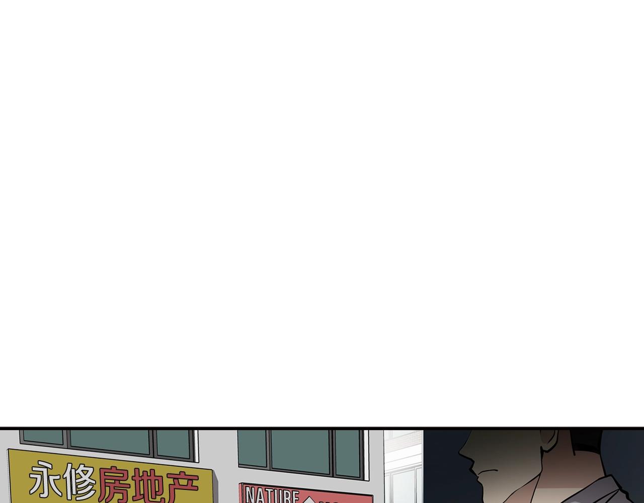 第73话 可别小看我(1/4)-第75话