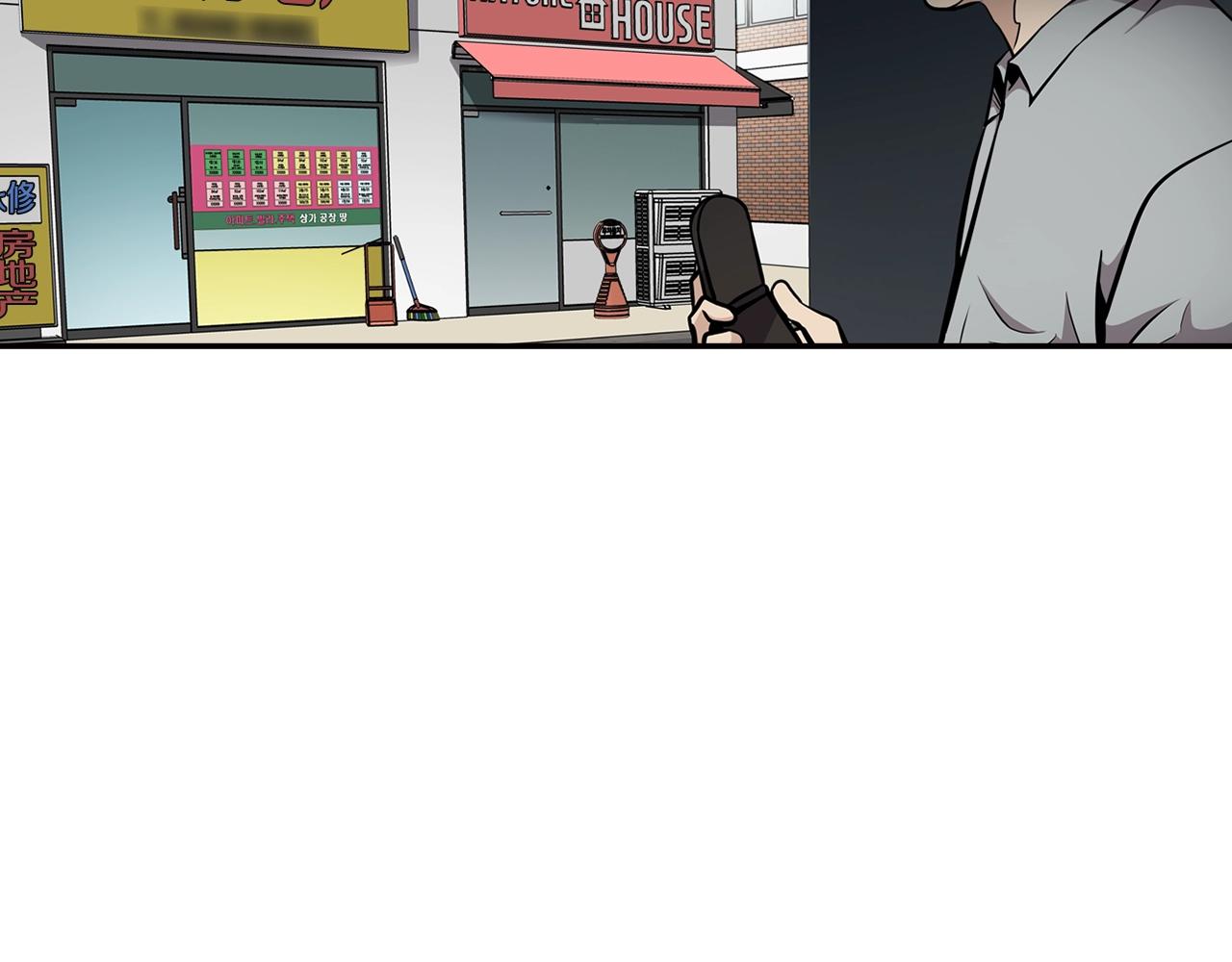 第73话 可别小看我(1/4)-第75话