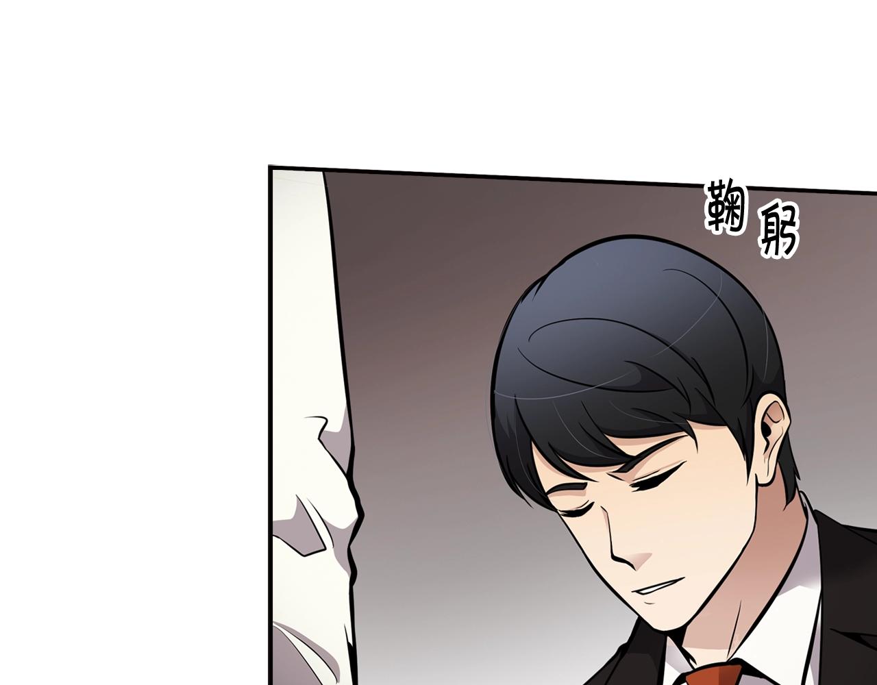 第73话 可别小看我(1/4)-第75话