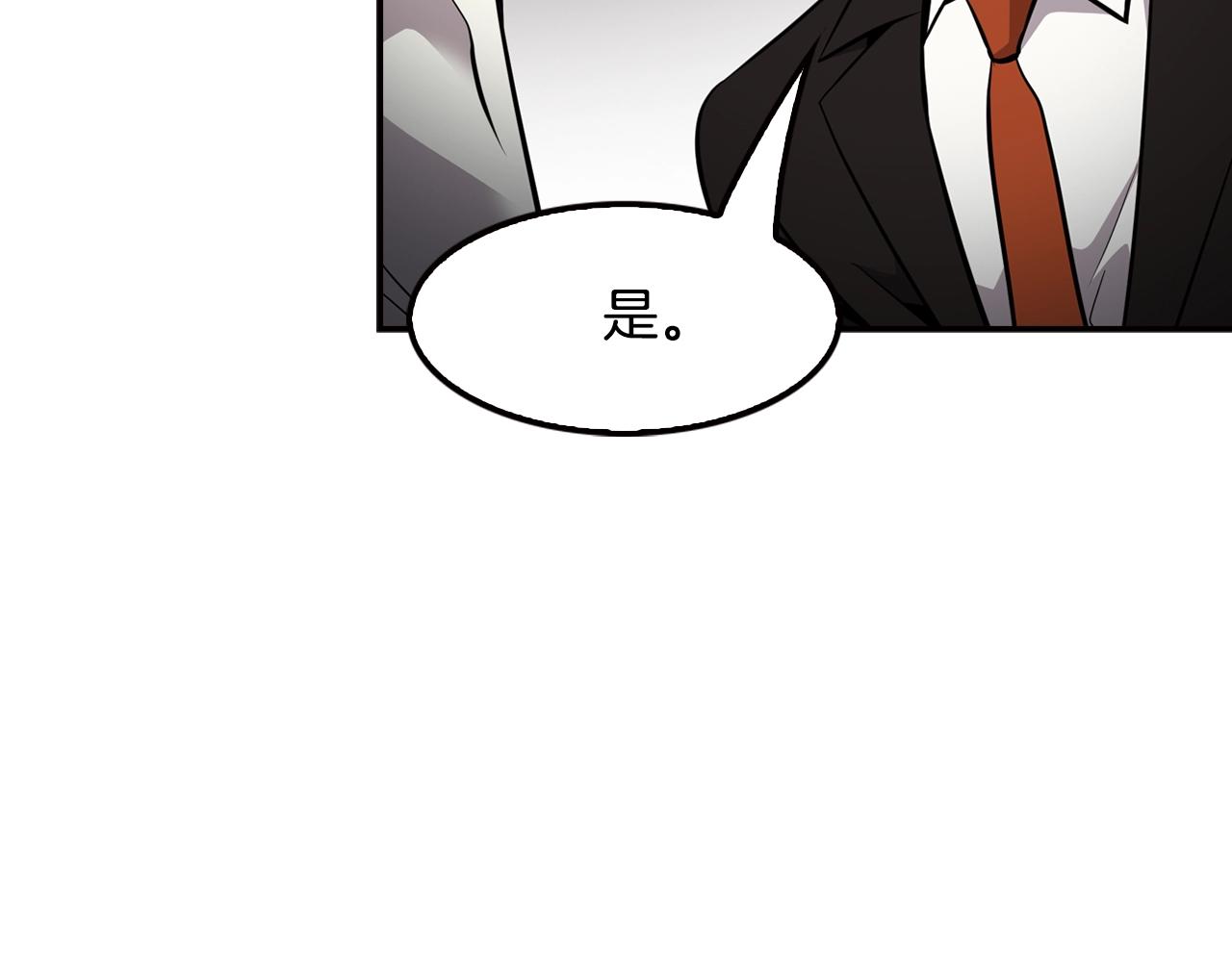 第73话 可别小看我(1/4)-第75话