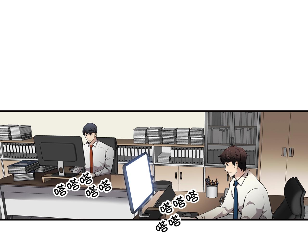 第73话 可别小看我(1/4)-第75话