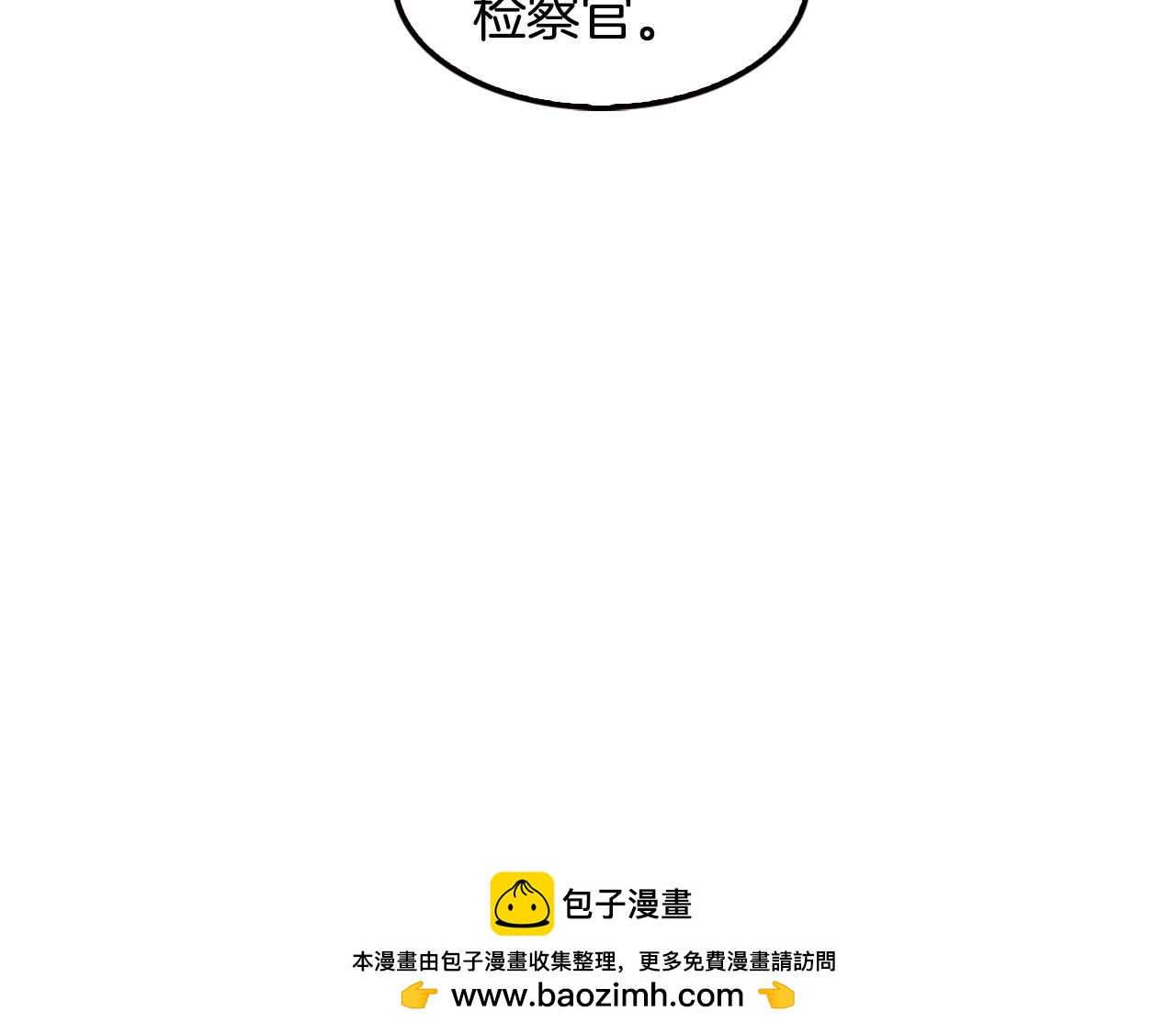 正道之光金奚宇 - 第79話 就拿這個考驗幹部？？(1/5) - 2
