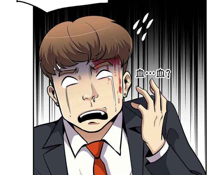 第82话 关系户(1/4)-第11话