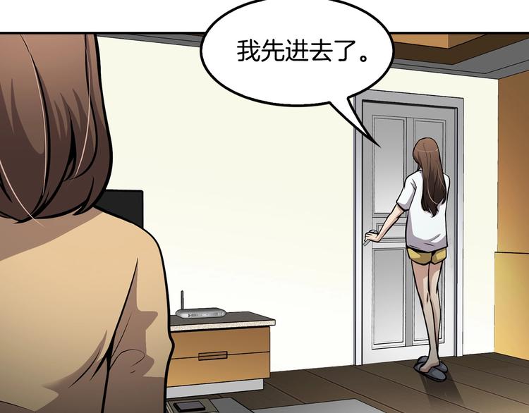 第82话 关系户(1/4)-第11话