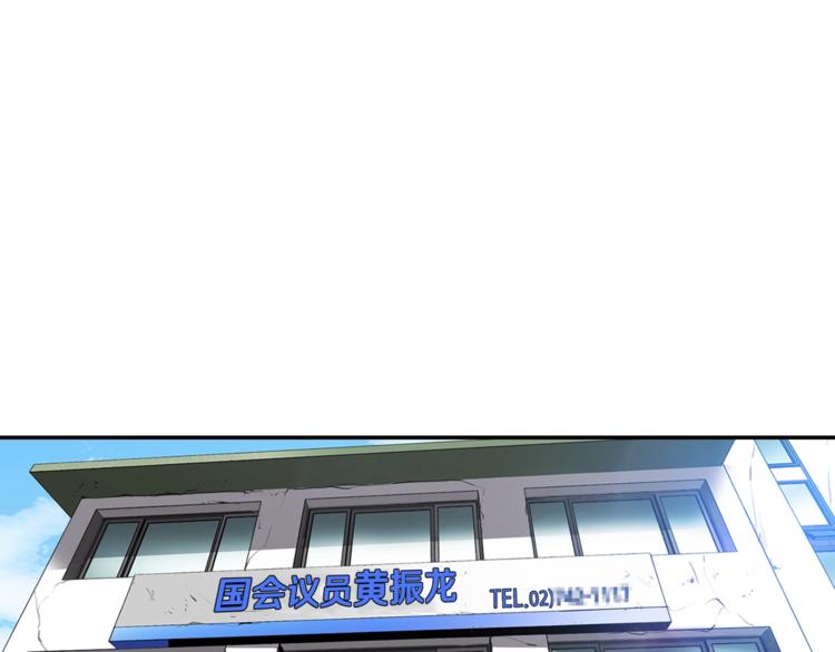 第84话 大乱(1/4)-第13话