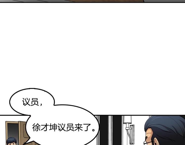 第84话 大乱(1/4)-第13话