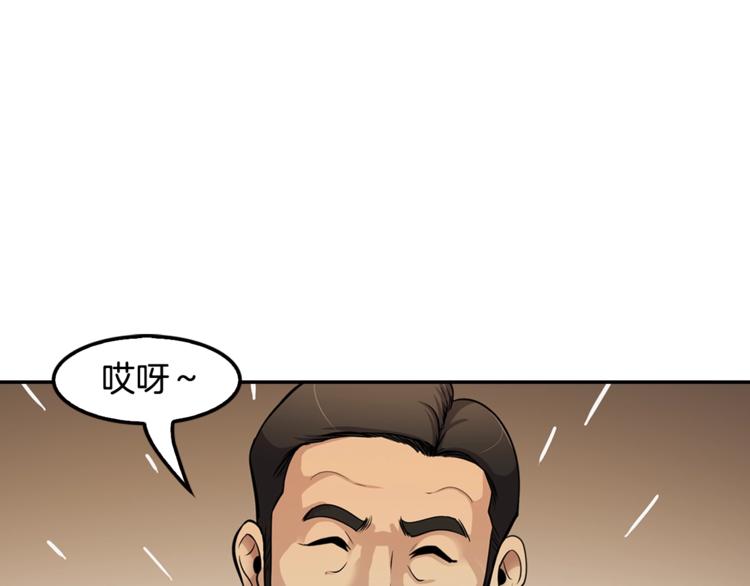 第84话 大乱(1/4)-第13话