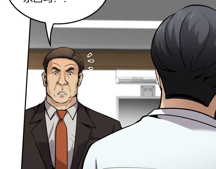 第84话 大乱(1/4)-第13话