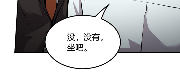 第84话 大乱(1/4)-第13话