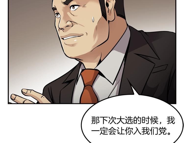 第84话 大乱(1/4)-第13话