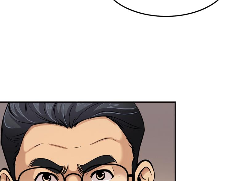 第84话 大乱(1/4)-第13话