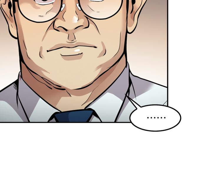 第84话 大乱(1/4)-第13话