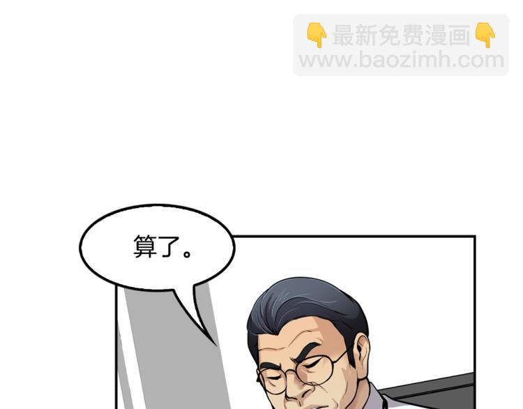 第84话 大乱(1/4)-第13话