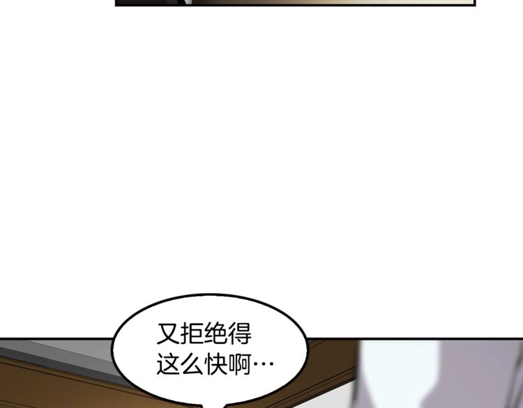 第84话 大乱(1/4)-第13话