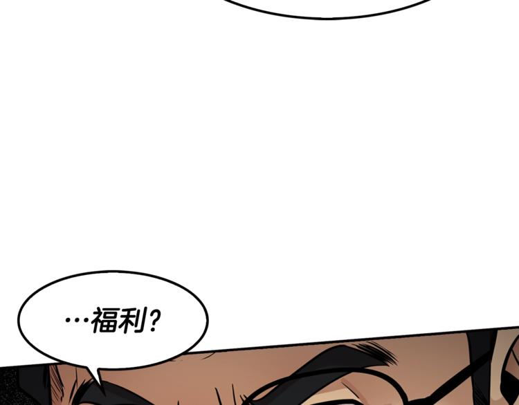 第84话 大乱(1/4)-第13话