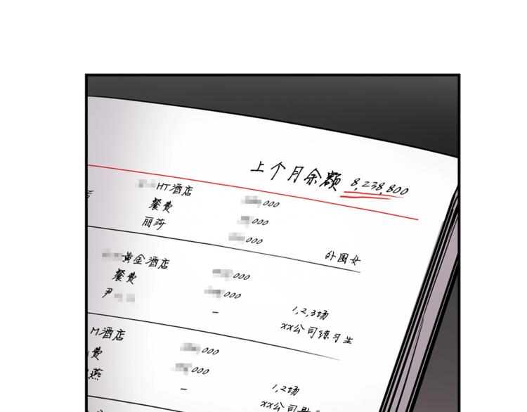 第84话 大乱(1/4)-第13话