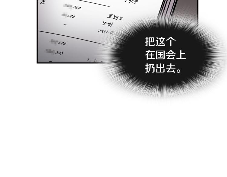 第84话 大乱(1/4)-第13话