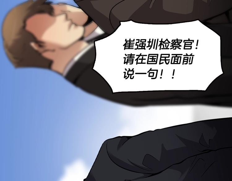 第86话 可怕的面孔(1/4)-第15话