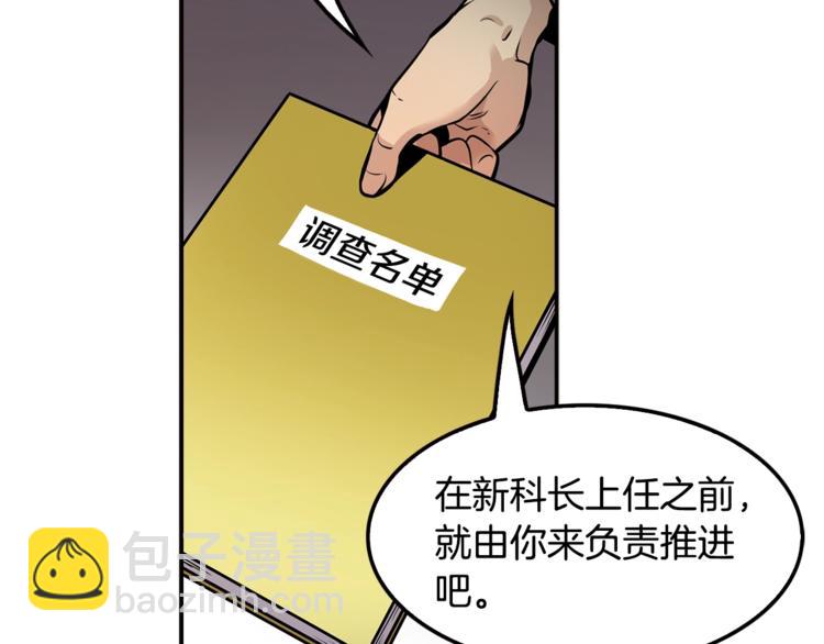 第86话 可怕的面孔(1/4)-第15话