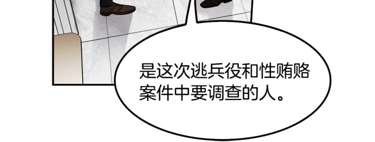 第86话 可怕的面孔(1/4)-第15话