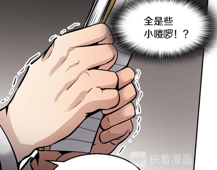 第86话 可怕的面孔(1/4)-第15话