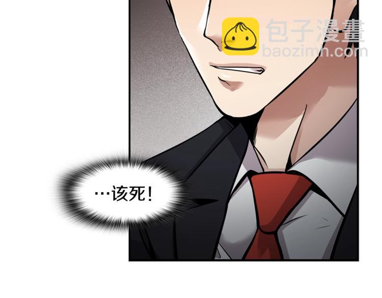 第86话 可怕的面孔(1/4)-第15话