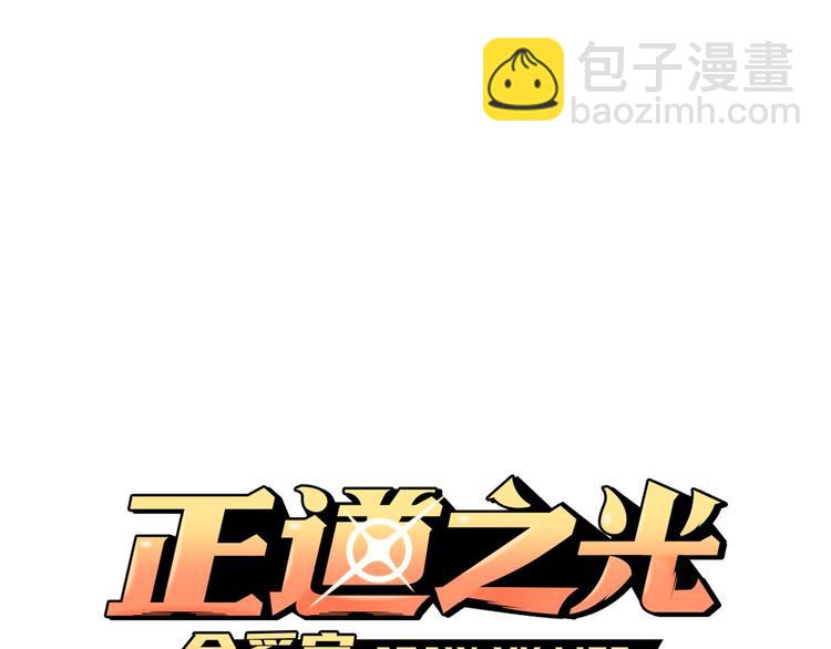 第86话 可怕的面孔(1/4)-第15话