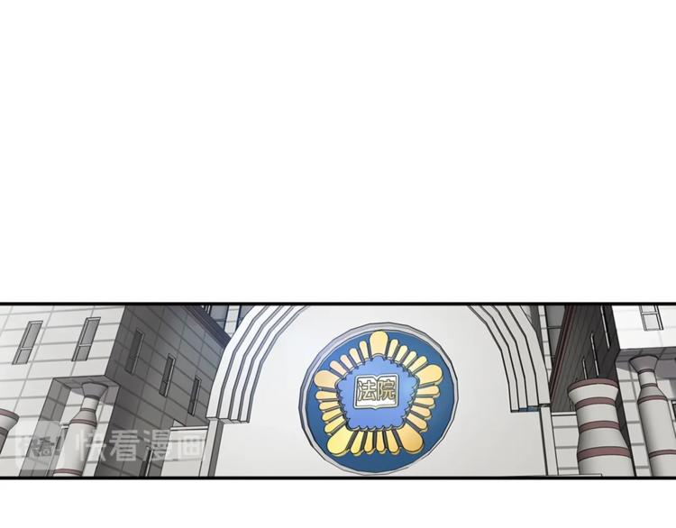 第86话 可怕的面孔(1/4)-第15话