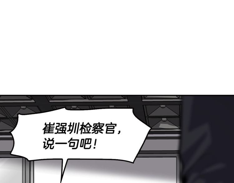 第86话 可怕的面孔(1/4)-第15话