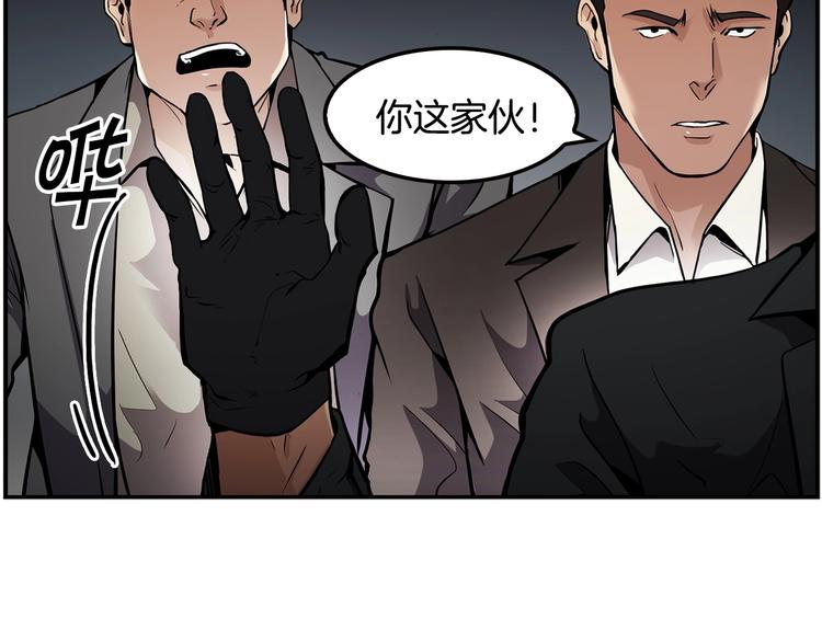 第92话 给你五分钟(1/4)-第21话