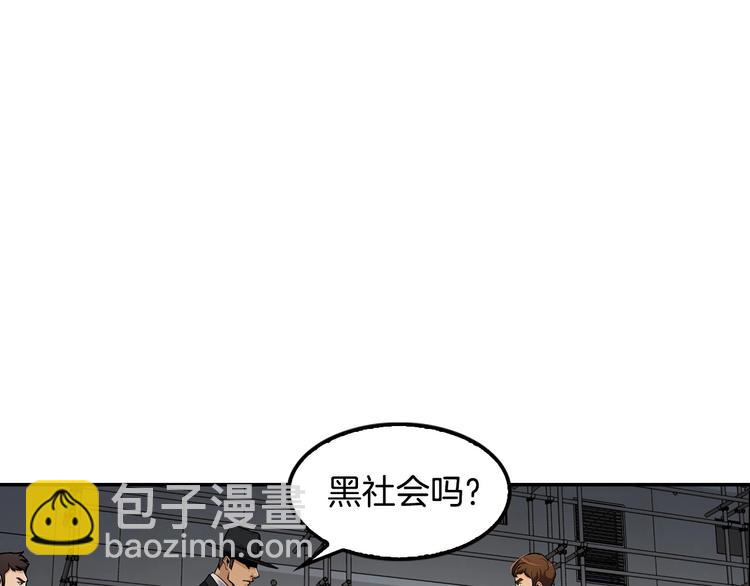 第92话 给你五分钟(1/4)-第21话