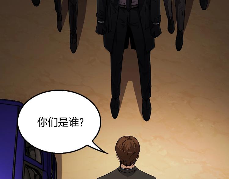 第92话 给你五分钟(1/4)-第21话