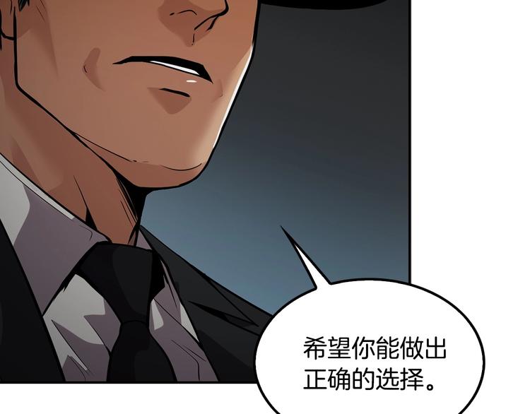 第92话 给你五分钟(1/4)-第21话