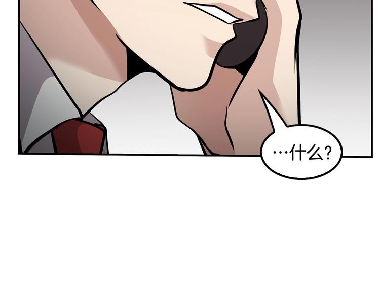 第92话 给你五分钟(1/4)-第21话