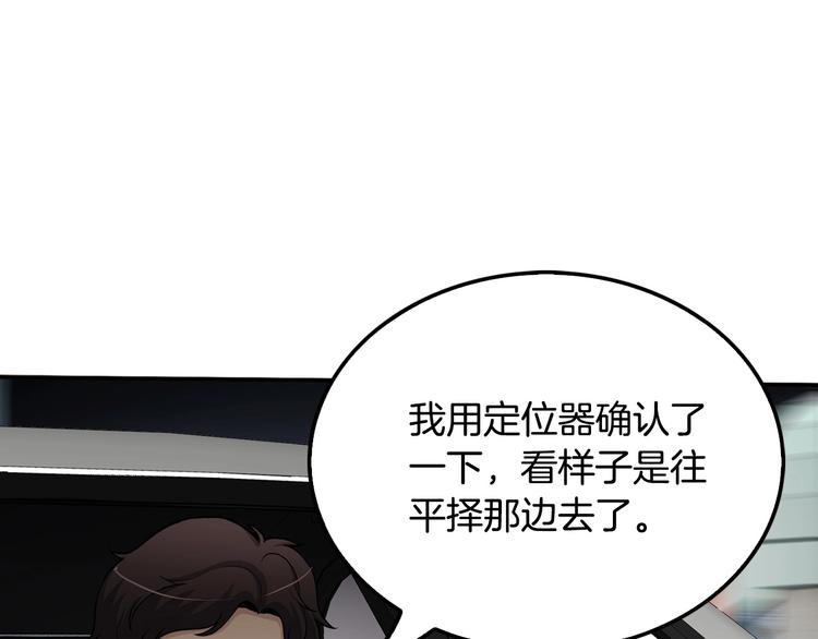 第92话 给你五分钟(1/4)-第21话