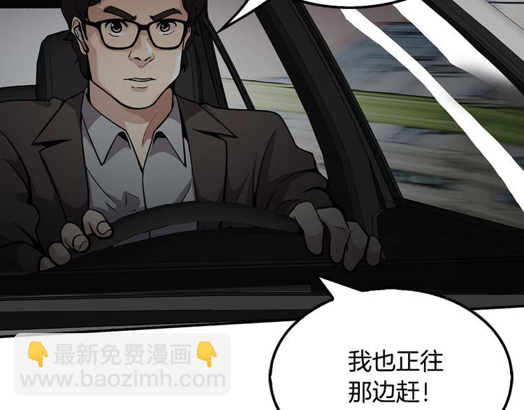 第92话 给你五分钟(1/4)-第21话