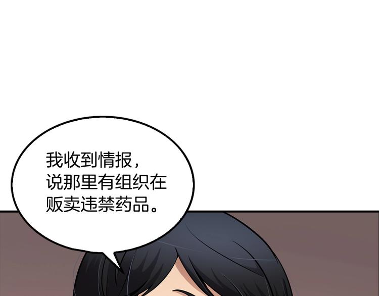 第95话 红毯(1/5)-第23话