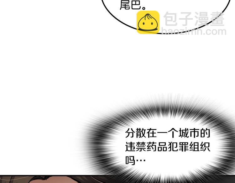 第95话 红毯(1/5)-第23话