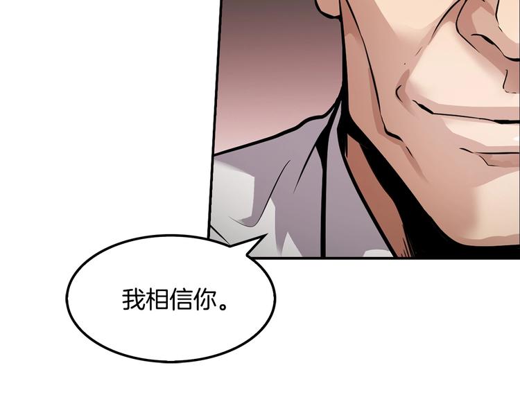 第95话 红毯(1/5)-第23话