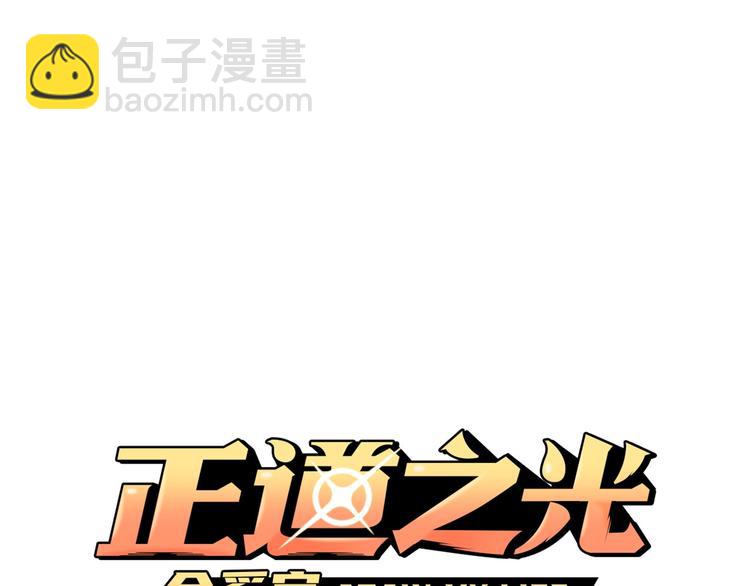 第95话 红毯(1/5)-第23话