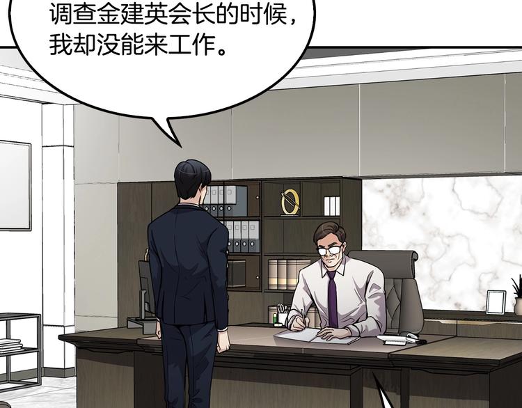 第95话 红毯(1/5)-第23话